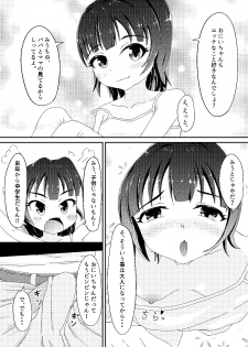 [Creampie Koushaku] Original Manga - page 4