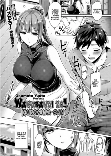 [Okumoto Yuuta] Wakaranai yo! Kurogawa-san (COMIC Kairakuten BEAST 2018-09) [English] [HK] [Digital] - page 1