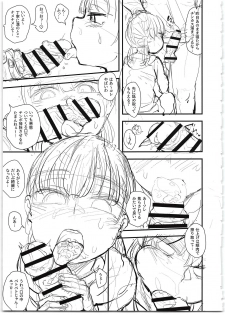 (COMITIA127) [Anon's Flood Myth (Anon 2-okunen)] Namaiki Imouto Saimin Onaho ~Shitagakibon~ - page 11