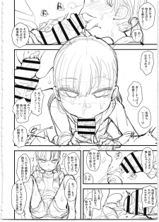 (COMITIA127) [Anon's Flood Myth (Anon 2-okunen)] Namaiki Imouto Saimin Onaho ~Shitagakibon~ - page 12