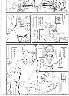 (COMITIA127) [Anon's Flood Myth (Anon 2-okunen)] Namaiki Imouto Saimin Onaho ~Shitagakibon~ - page 22