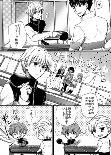 [OL (Ichii Akira)] Kichiku Sex ~Bokutachi wa Senpai no Omocha ni Narimashita~ - page 8