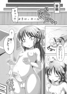 (C95) [Tanukian (Zero Tanuki)] SELFISH...? (THE IDOLM@STER CINDERELLA GIRLS) - page 20