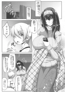 (C95) [Tanukian (Zero Tanuki)] SELFISH...? (THE IDOLM@STER CINDERELLA GIRLS) - page 3