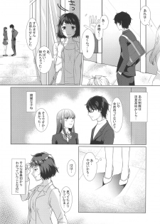 (CT32) [Meringue (Kumano Kotaro)] Onegai Teacher 2 (Persona 5) - page 9