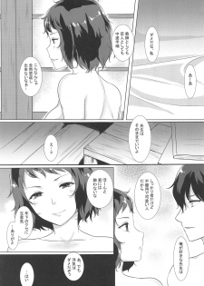 (CT32) [Meringue (Kumano Kotaro)] Onegai Teacher 2 (Persona 5) - page 20