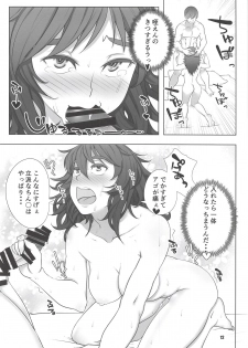 (C94) [Linda's ark (___hide___)] Muramura Murakami (Girls und Panzer) - page 11