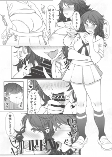 (C94) [Linda's ark (___hide___)] Muramura Murakami (Girls und Panzer) - page 10
