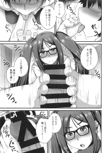 (C95) [Fushinsya_Guilty (Ikue Fuji)] Ashi to Megane to Honban Nashi! (Fate/Grand Order) - page 14