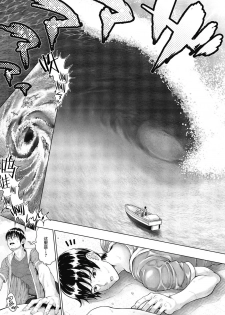 [Nimu] Royal Ojou-sama to Sounan! Mujintou Seikatsu (COMIC Megastore Alpha 2018-11) [Chinese] [丧尸汉化] [Digital] - page 3