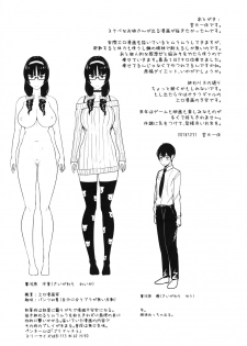 (C95) [NOSEBLEED (Miyamoto Issa)] Heart Mark Oome. - page 25