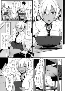 (C95) [NOSEBLEED (Miyamoto Issa)] Heart Mark Oome. - page 9