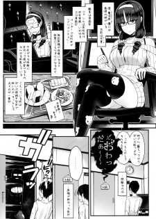 (C95) [NOSEBLEED (Miyamoto Issa)] Heart Mark Oome. - page 3