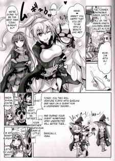 (C94) [Veronica no Ha (Noba)] Anata no, Yasashikute Daisuki na Onee-chans. (Rance 10) [English] [Cid's Premium] - page 2