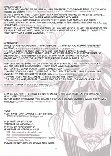 (C94) [Veronica no Ha (Noba)] Anata no, Yasashikute Daisuki na Onee-chans. (Rance 10) [English] [Cid's Premium] - page 21