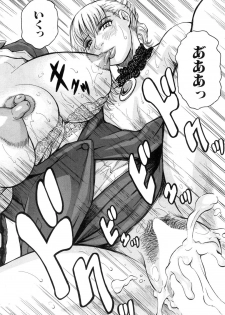 [Jamming] Nipple Madness Ch. 1-3 [Digital] - page 36