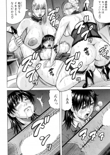 [Jamming] Nipple Madness Ch. 1-3 [Digital] - page 30