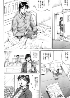 [Jamming] Nipple Madness Ch. 1-3 [Digital] - page 40