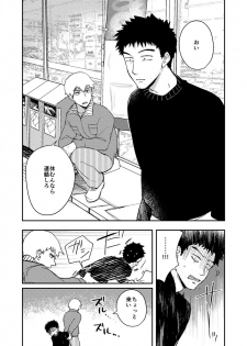 [INUNABE (shuhuhu)] Rehabilitation (Mob Psycho 100) [Digital] - page 30