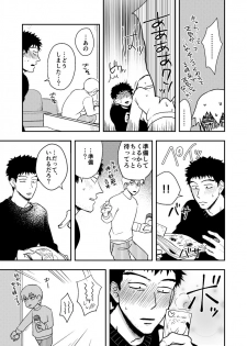 [INUNABE (shuhuhu)] Rehabilitation (Mob Psycho 100) [Digital] - page 38