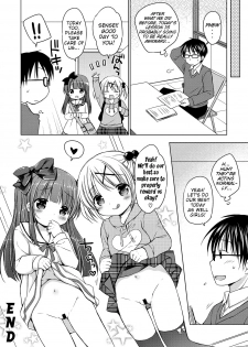[Rico] Yoiko to Ikenai Houkago Ch. 1-2 [English] {Mistvern} [Digital] - page 20