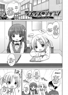 [Rico] Yoiko to Ikenai Houkago Ch. 1-2 [English] {Mistvern} [Digital] - page 21