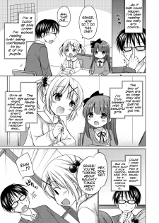 [Rico] Yoiko to Ikenai Houkago Ch. 1-2 [English] {Mistvern} [Digital] - page 5