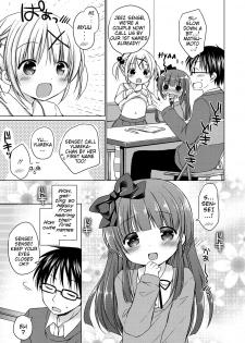 [Rico] Yoiko to Ikenai Houkago Ch. 1-2 [English] {Mistvern} [Digital] - page 7