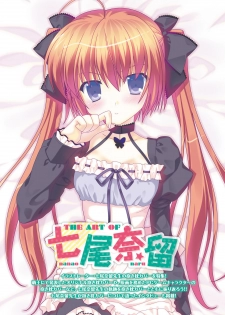 電撃おとなの抱き枕王 Vol.01 - page 25