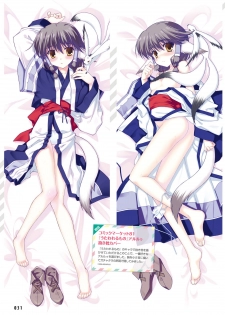 電撃おとなの抱き枕王 Vol.01 - page 31