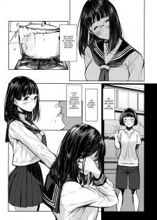 (C92) [Kuragamo (Tukinowagamo)] Tonari no Chinatsu-chan R Next Door's Chinatsu-chan R [Bisaya] [bitcrush!] - page 9