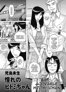 [Kojima Miu] Akogare no Hitomi-chan | Adorable Hitomi-chan (comic KURiBERON DUMA 2019-01 Vol. 12) [English][Amoskandy] - page 1