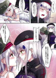 (C95) [Gintou Seika (Tamasatou)] NurMitDir (Girls' Frontline) - page 4