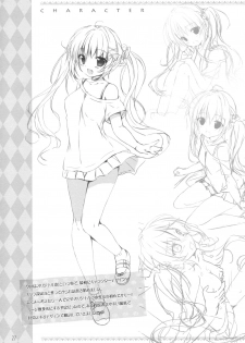 (SC2017 Summer) [PINK CHUCHU (Mikeou)] Boku no Kanojo wa Erogenger [Chinese] [寂月汉化组] - page 26