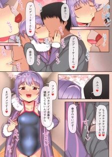 (C95) [Ame Ramune (Amecha)] Ie ni Kaeru to Koshimizu Sachiko ga Matteiru 2 (THE IDOLM@STER CINDERELLA GIRLS) - page 8