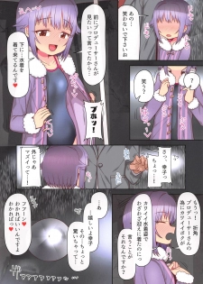 (C95) [Ame Ramune (Amecha)] Ie ni Kaeru to Koshimizu Sachiko ga Matteiru 2 (THE IDOLM@STER CINDERELLA GIRLS) - page 5