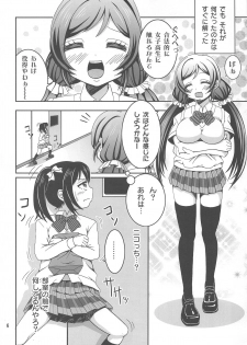 (C85) [Wonder Star (Mikaze Suzuka)] Usotsuki Nico (Love Live!) - page 5
