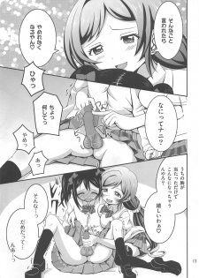 (C85) [Wonder Star (Mikaze Suzuka)] Usotsuki Nico (Love Live!) - page 16