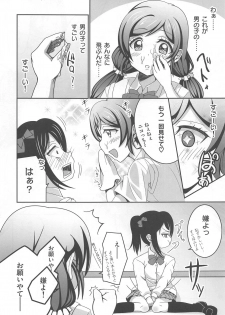 (C85) [Wonder Star (Mikaze Suzuka)] Usotsuki Nico (Love Live!) - page 18