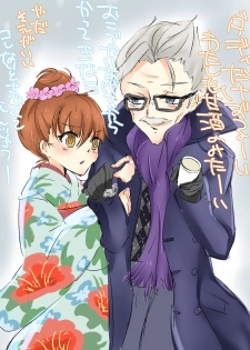 [Kiyū ] Shincha guda tsuittā matome (Fate/Grand Order) - page 16
