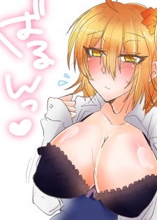 [Kiyū ] Shincha guda tsuittā matome (Fate/Grand Order) - page 6