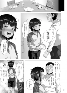 [Sayryu] Tomari ni Kita Meikko ni Tanetsuke Suru Hanashi [Digital] - page 4