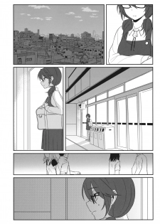 (Kouroumu 14) [Tojora-men (Toujou)] Kaeru Basho (Touhou Project) - page 9