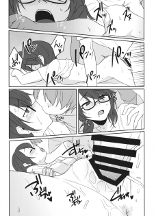 (Kouroumu 14) [Tojora-men (Toujou)] Kaeru Basho (Touhou Project) - page 17