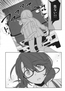 (Kouroumu 14) [Tojora-men (Toujou)] Kaeru Basho (Touhou Project) - page 23