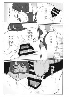 (Kouroumu 14) [Tojora-men (Toujou)] Kaeru Basho (Touhou Project) - page 4