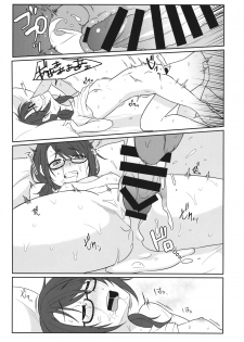 (Kouroumu 14) [Tojora-men (Toujou)] Kaeru Basho (Touhou Project) - page 20