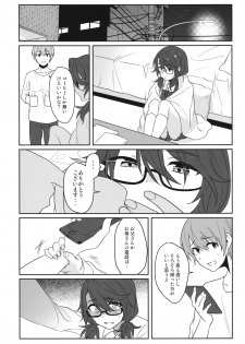 (Kouroumu 14) [Tojora-men (Toujou)] Kaeru Basho (Touhou Project) - page 11