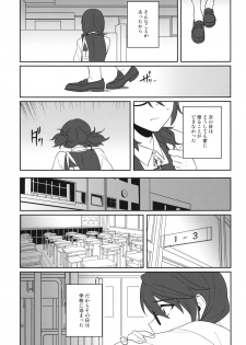 (Kouroumu 14) [Tojora-men (Toujou)] Kaeru Basho (Touhou Project) - page 7