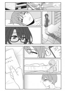 (Kouroumu 14) [Tojora-men (Toujou)] Kaeru Basho (Touhou Project) - page 21